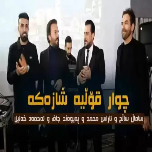 بوی دینم